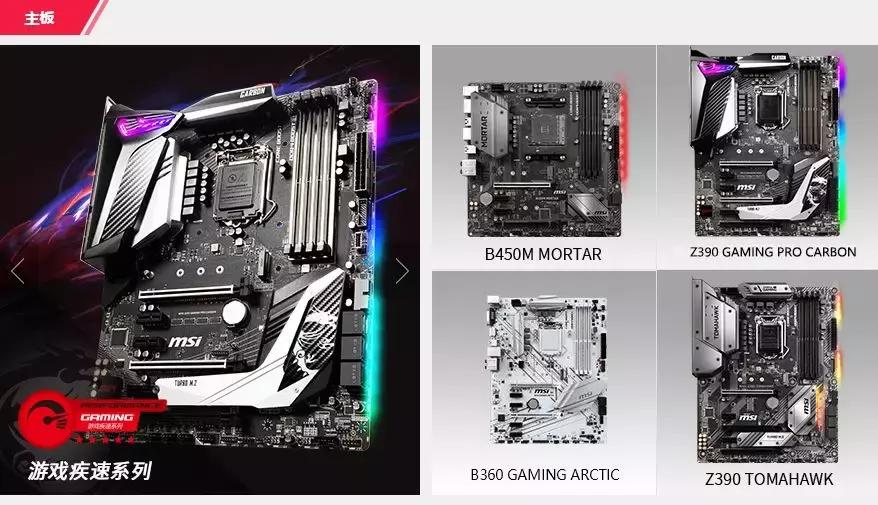 微星主板坏了,微星主板坏了怎么处理