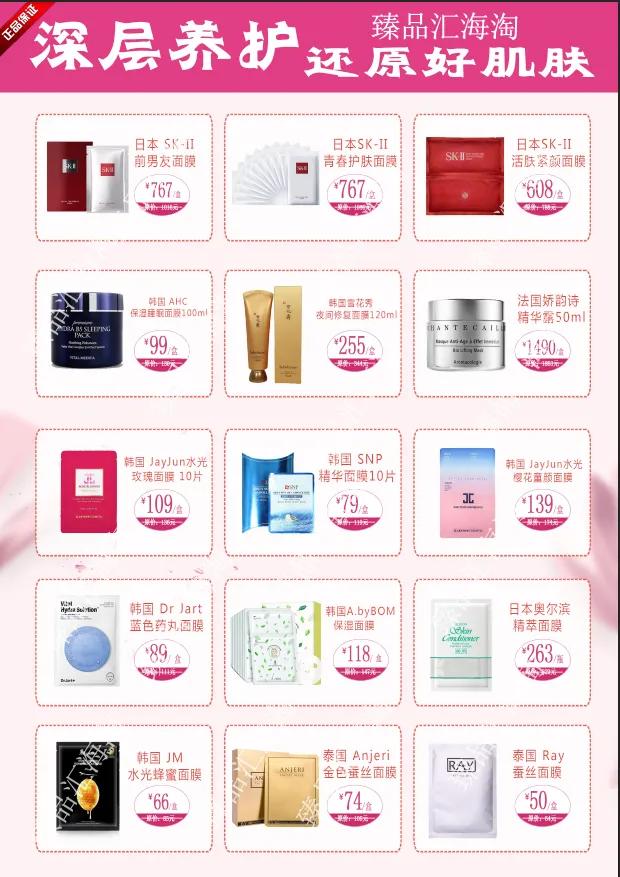 怎么让女生买你的东西,让女生买什么东西