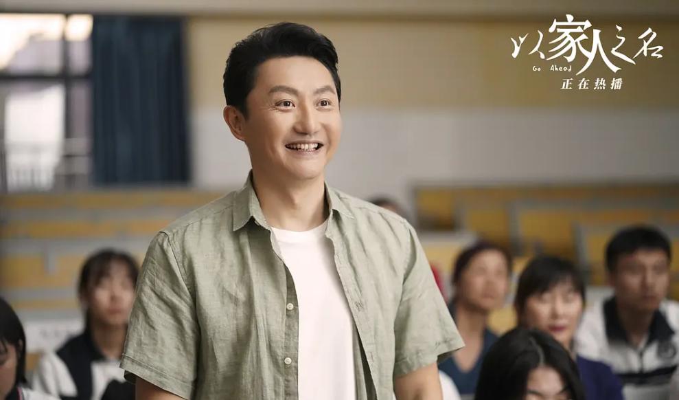 《以家人之名》李海潮曾是《双面胶》男主角，标准的剧抛脸