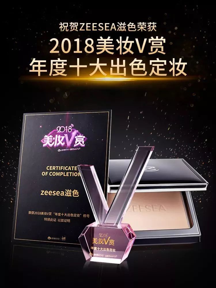 李佳琦国货护肤品直播,李佳琦直播推荐美妆护肤品正品