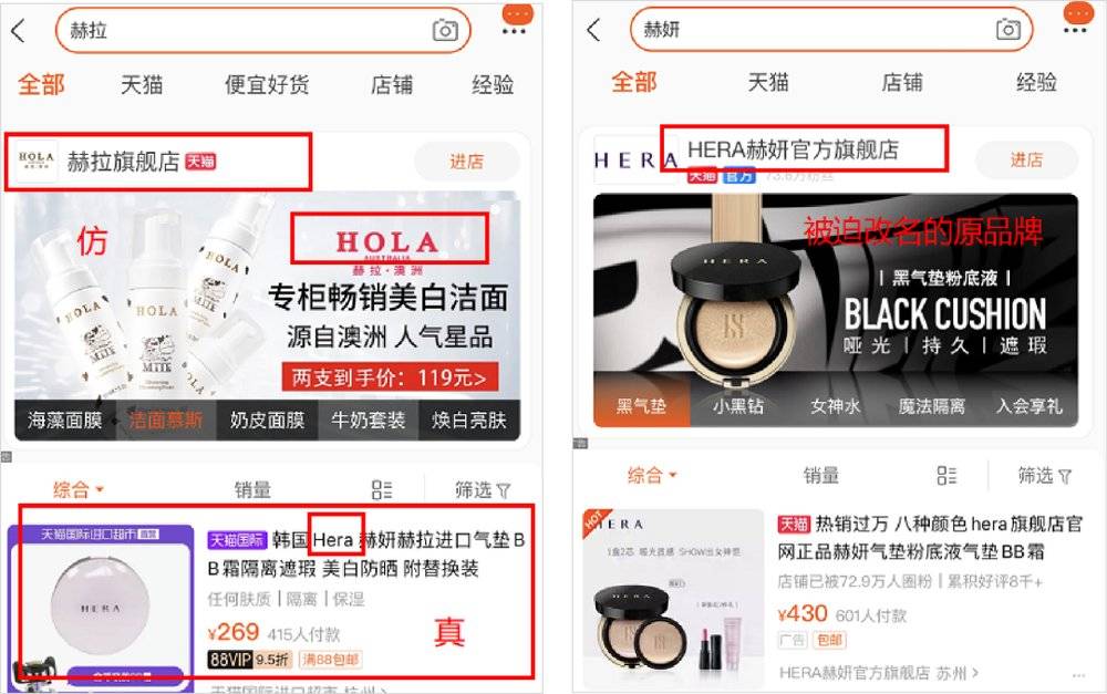 兰蔻旗舰店买的东西一定是正品吗,在网上官方旗舰店买东西真的吗