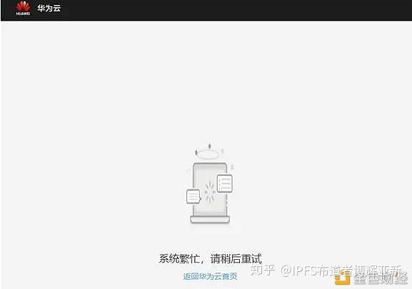 华为云存储为什么只有5g,华为5g的云存储空间