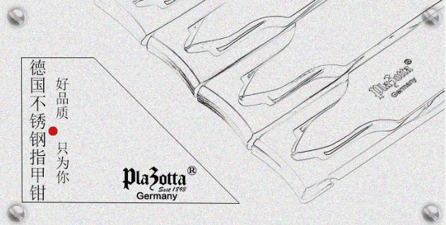 德国造指甲刀,德国制造的工具果然名不虚传