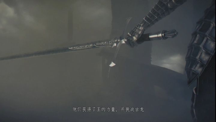 黑暗之魂中古,黑暗之魂视频攻略