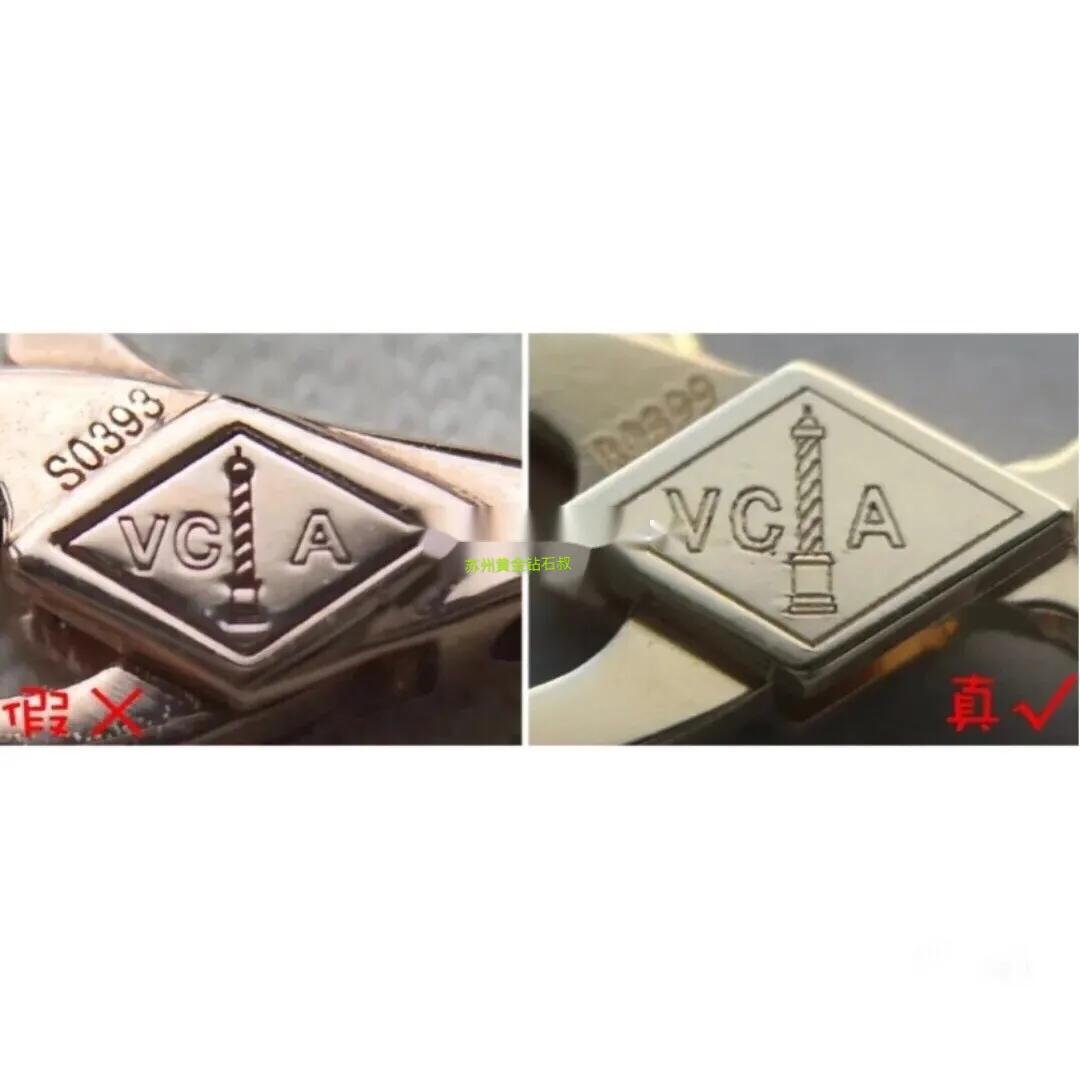 怎么辨别梵克雅宝首饰的真伪,vca珠宝如何鉴定真伪