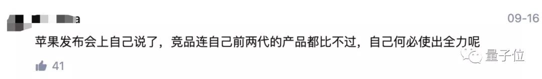 苹果a15是地表最强吗,苹果A15到底好在哪里