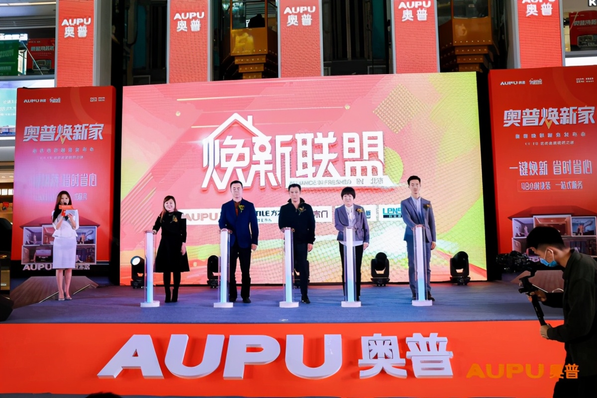 奥普浴霸焕新季,奥普集成家居新时代店