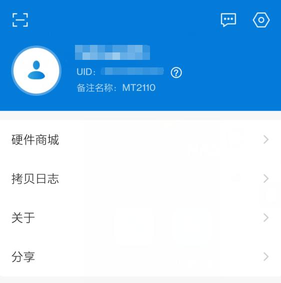 使用蒲公英异地组网远程控制,蒲公英免费版轻松实现异地组网