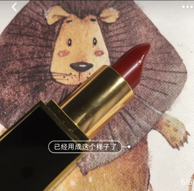 tf16奶油番茄红,tf16复古番茄红黄皮合适吗