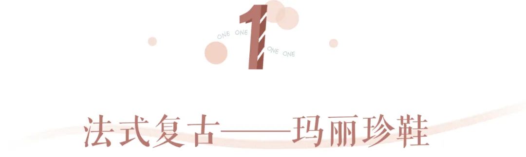 这四双过冬必备鞋让你感受不一样,性价比高的春夏单鞋推荐