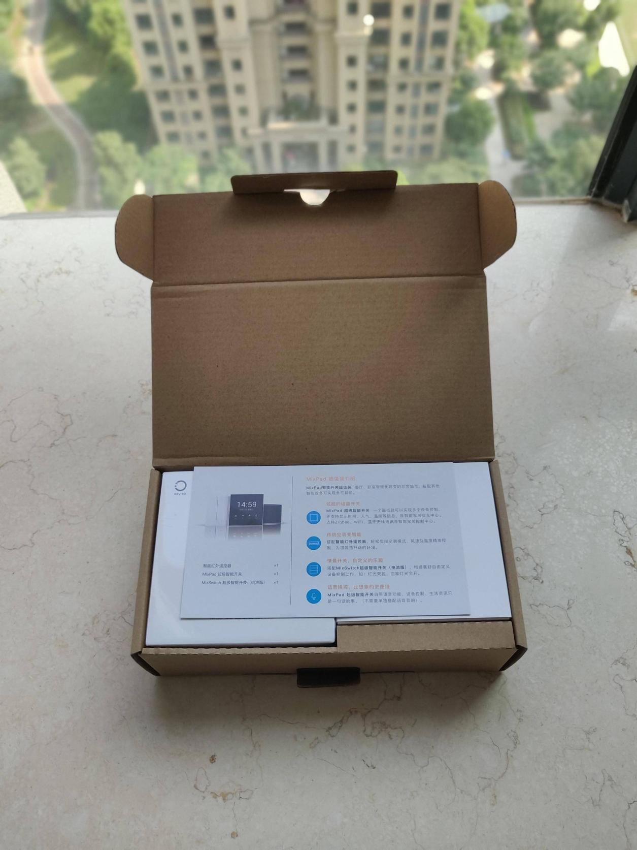 欧瑞博智能家居超级智能开关,欧瑞博智能家居全屋智能系统套装