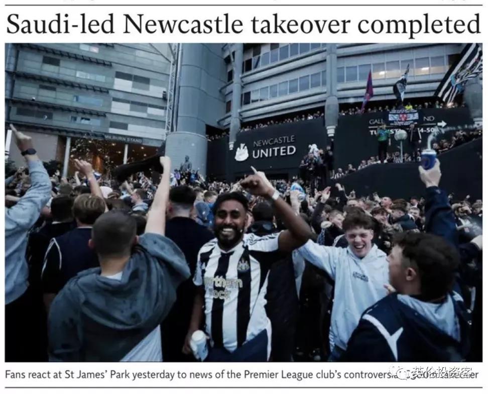 全球最富有的十大足球俱乐部,世界上最有钱的英超足球俱乐部