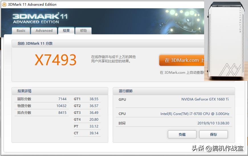 高主频图形工作站,个人图形工作站配置推荐