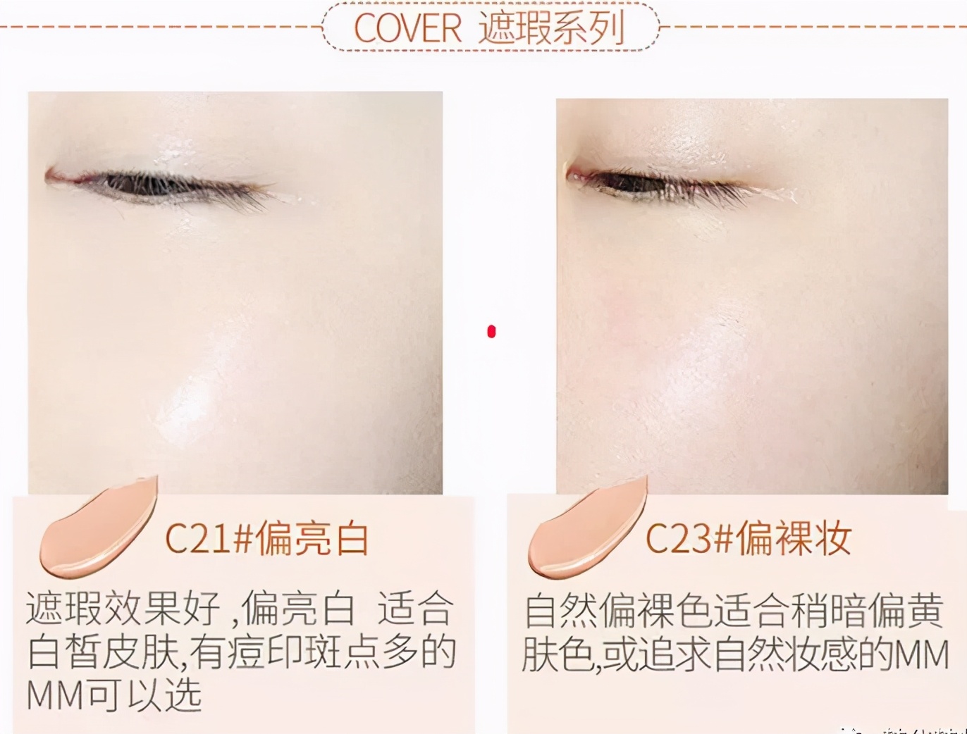 hera赫拉气垫限量款测评,韩国赫拉气垫c21