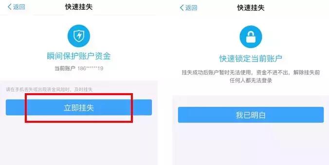 手机掉了微信支付宝的钱怎么办,手机丢失微信支付宝的钱安全吗