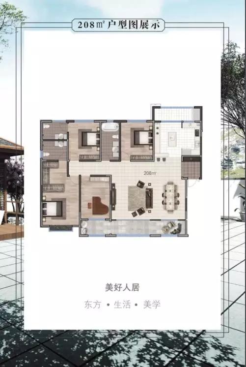 伊宁市未来十年房价,2019年伊宁市房价走势