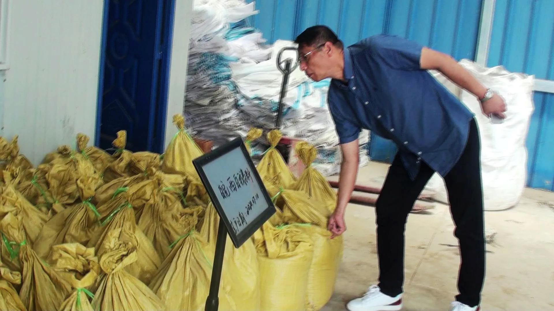 安徽省霍邱县彭塔乡构树基地,宜胜资产管理上海有限公司