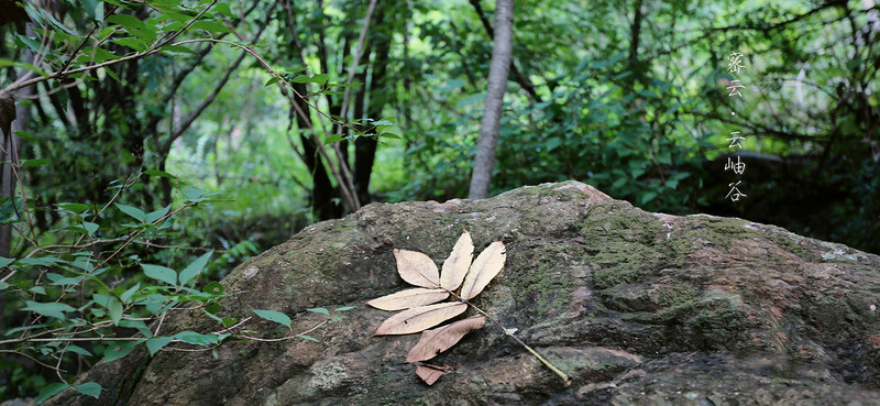 两天一夜游密云,密云两日游最佳攻略
