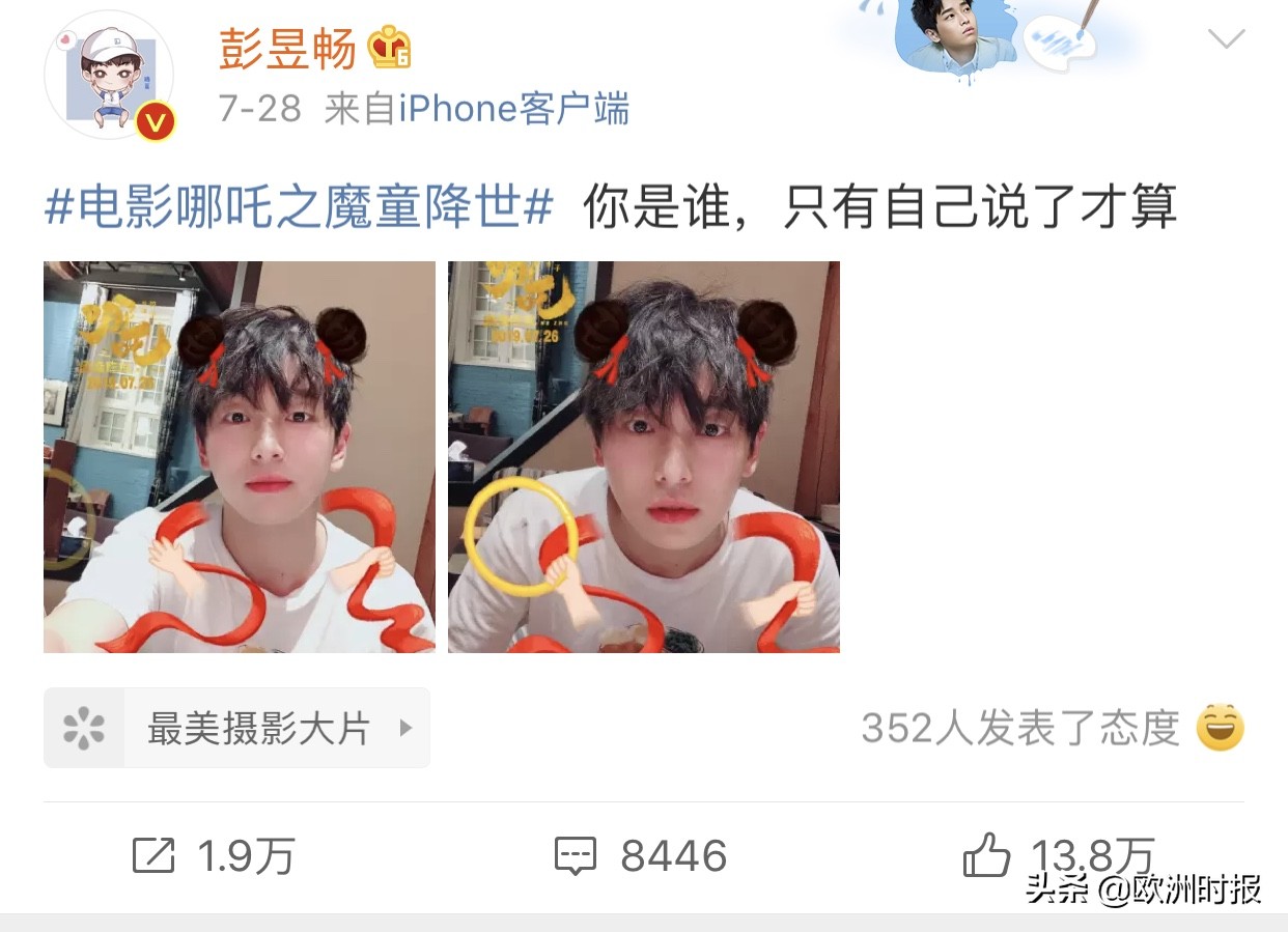 哪吒之魔童降世预告片完整版海外,老外看哪吒之魔童降世预告片