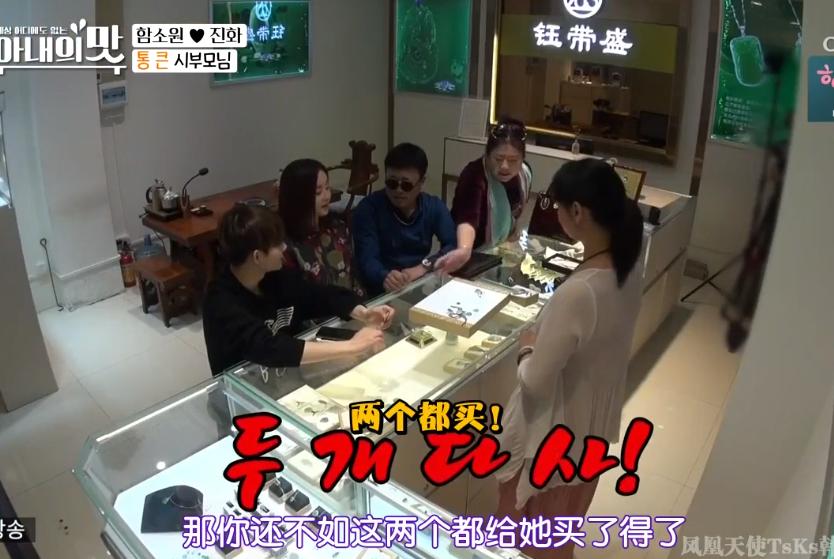 把网友当猴耍的反转案件,咸素媛被认为是富豪