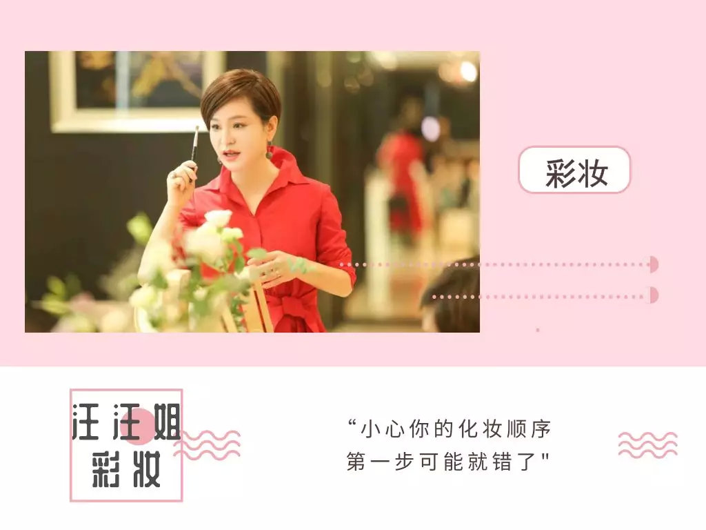 化妆的正确步骤顺序男生简单,雅诗兰黛化妆的正确步骤顺序