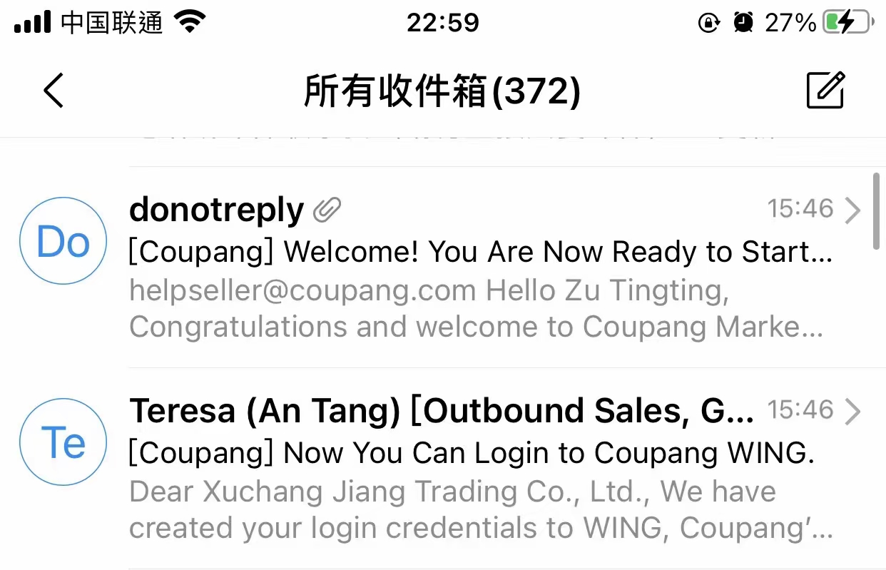 韩国跨境电商coupang能做吗,韩国跨境电商coupang注册步骤