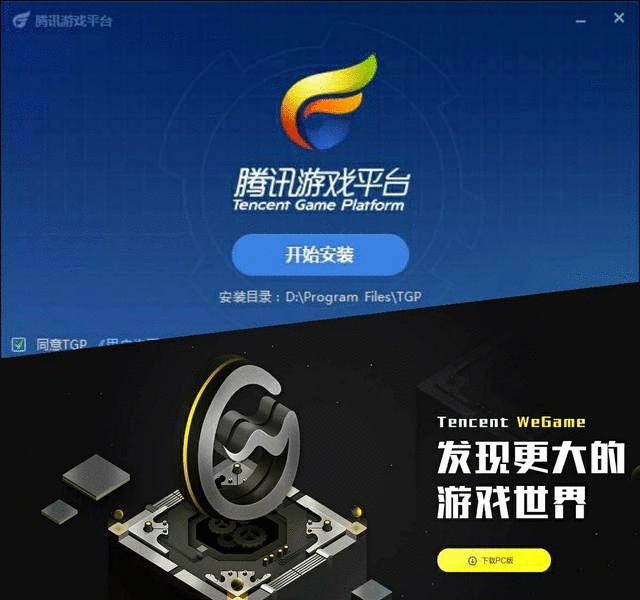 wegame为什么会毁掉英雄,wegame英雄联盟不出胜率了