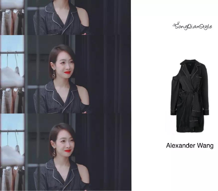 跟贺繁星学职场穿搭,贺繁星职场穿搭