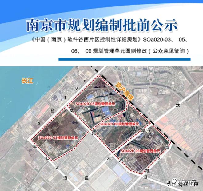 南京板桥哪里的房子值得购买,南京板桥新城哪里房价最值得买