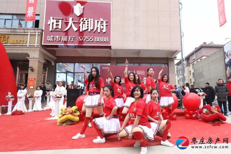 恒大城市展厅盛大,万亿恒大