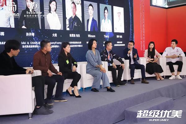 烘焙品牌发展,2021烘焙门店品牌发展高峰论坛