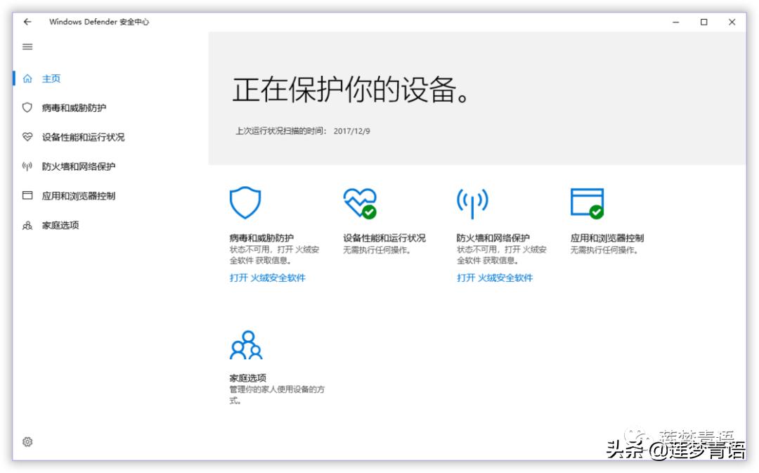 Windows系统优化工具,如何快速有效优化windows系统