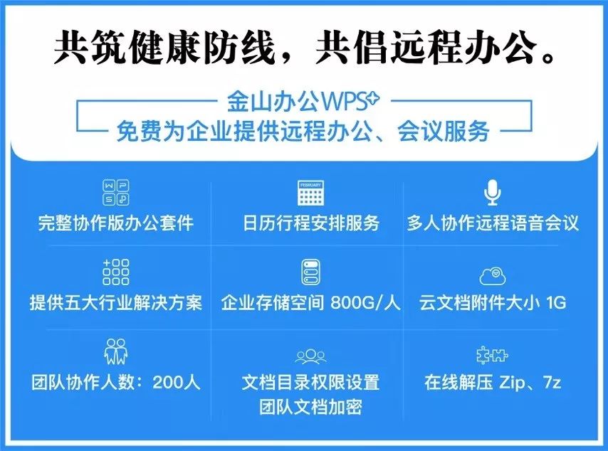致老师|掌握好这4个实用工具,帮助师生轻松度过这个假期
