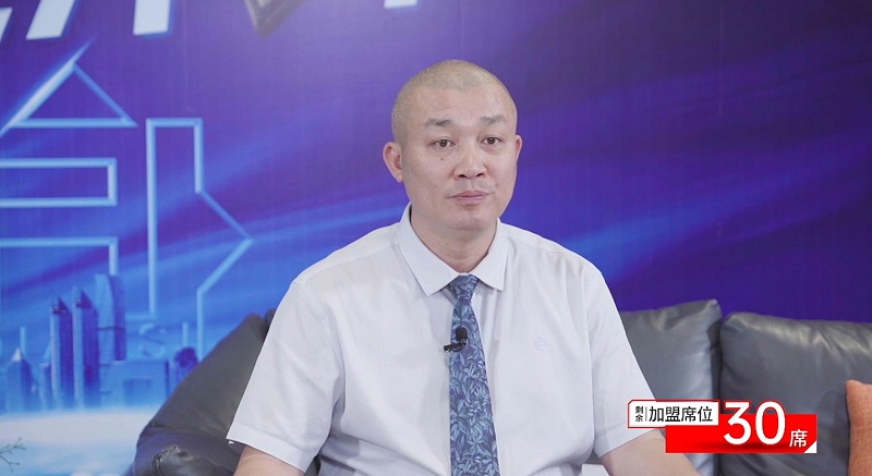 掘金蓝海！帝奥斯系统门窗城市合伙人招募计划圆满落幕