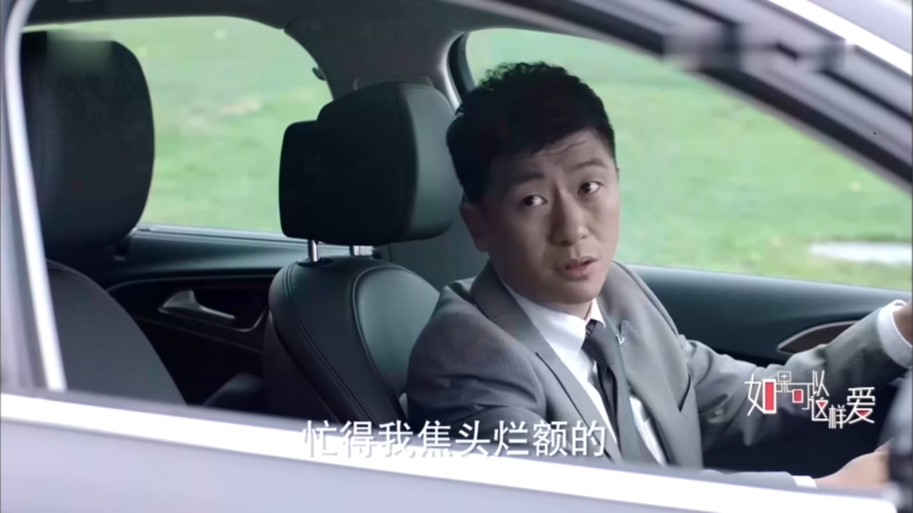 看电视学成语,看电视学习成语