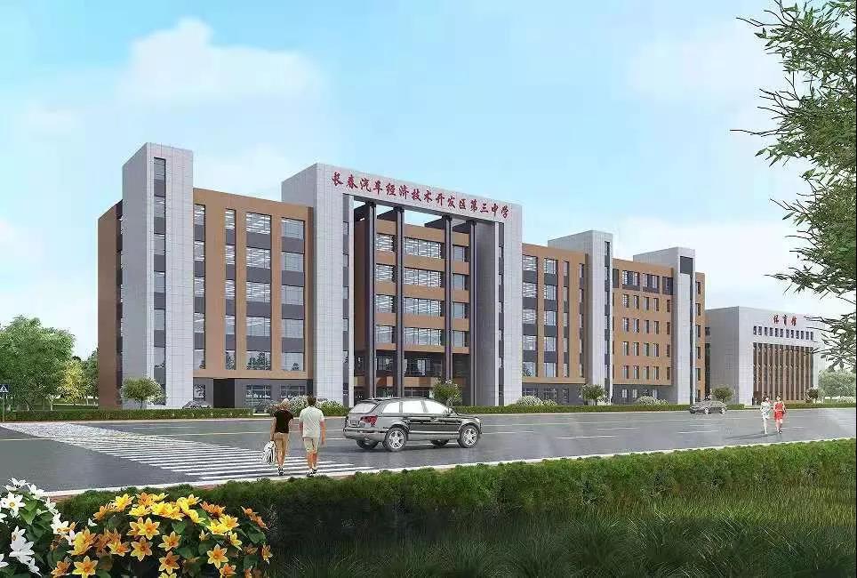 长春市高中十大排名学校,长春市升学率最好的高中