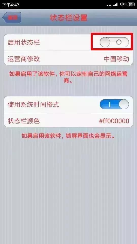 鐢垫睜璁剧疆鎴愬僵铏硅壊,鎵嬫満鐢垫睜鍙樺僵铏硅壊