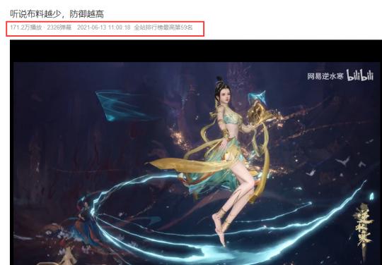 逆水寒最新碎梦三火三土,逆水寒铁手大战西域四大高手