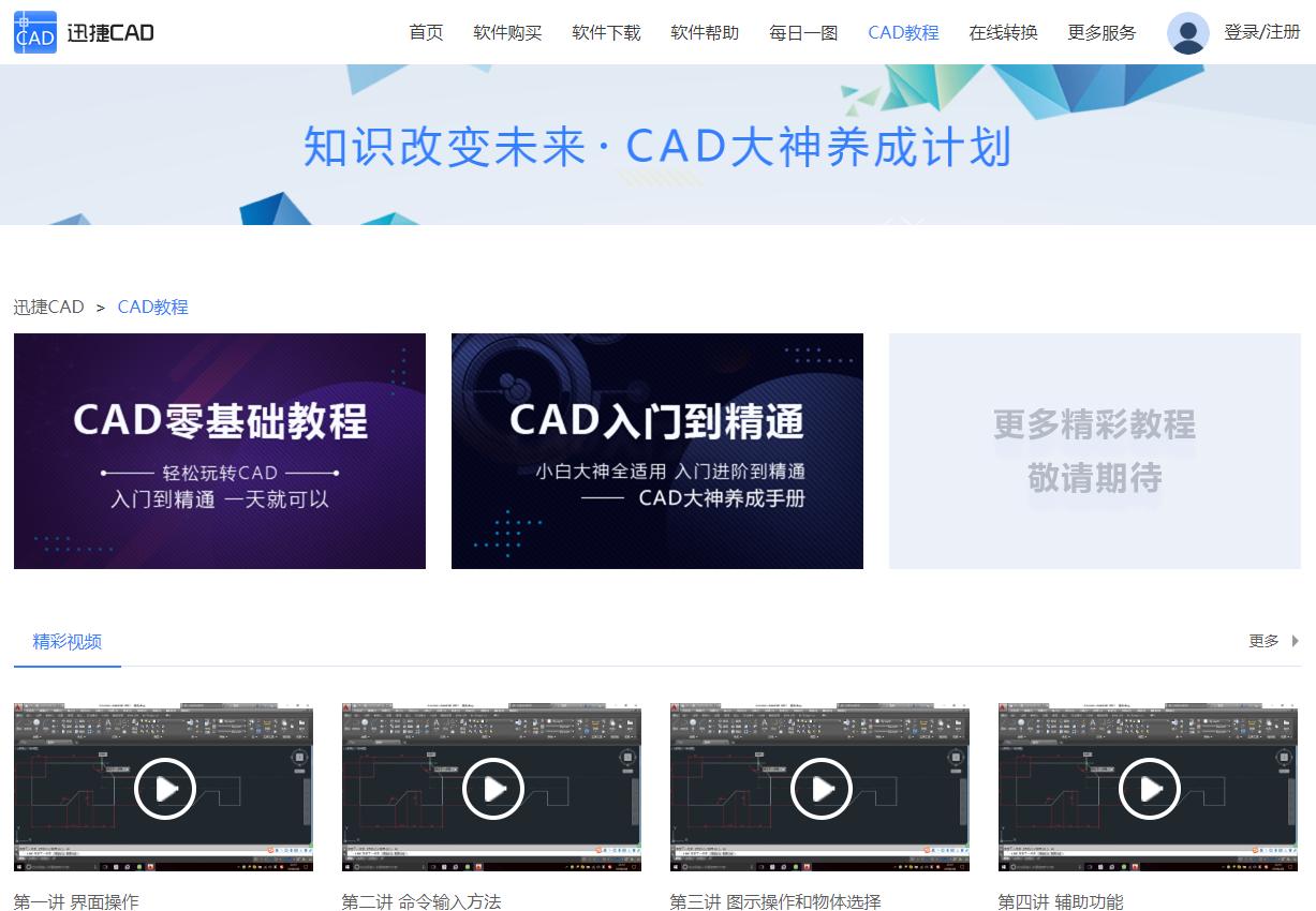 cad图纸最全网站,一百多的cad图纸