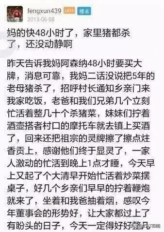 足坛十大梗之阿森纳,阿森纳为什么这么多梗