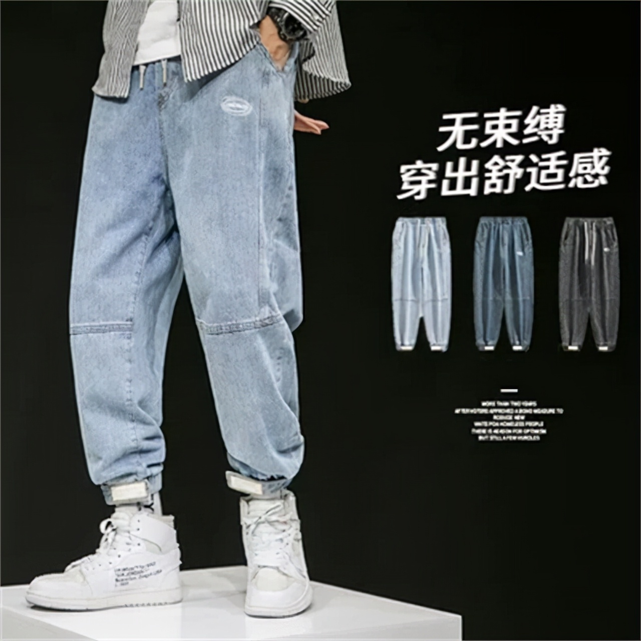 腿粗的男生穿什么裤子秋冬,男生腿粗短穿什么裤子