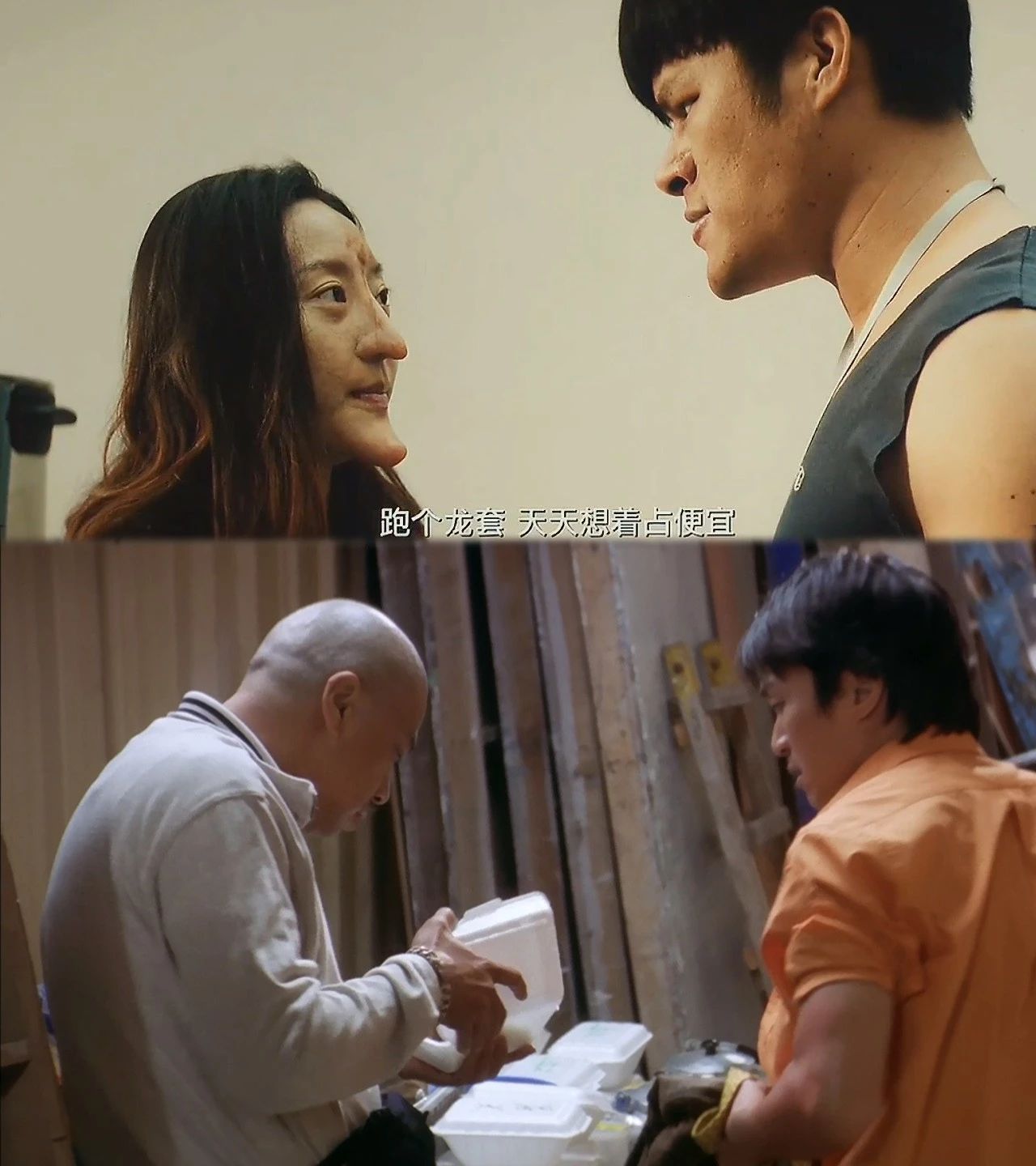 周星驰喜剧之王2是鬼片吗,周星驰鬼片片段