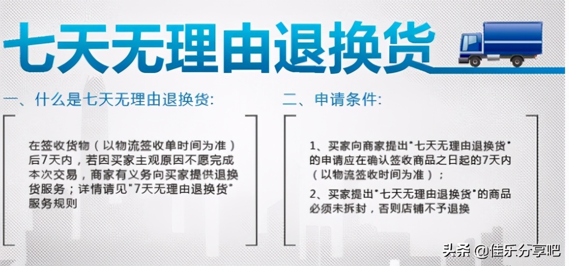 淘宝规则买家必看消息怎么设置,淘宝要注意哪些规则
