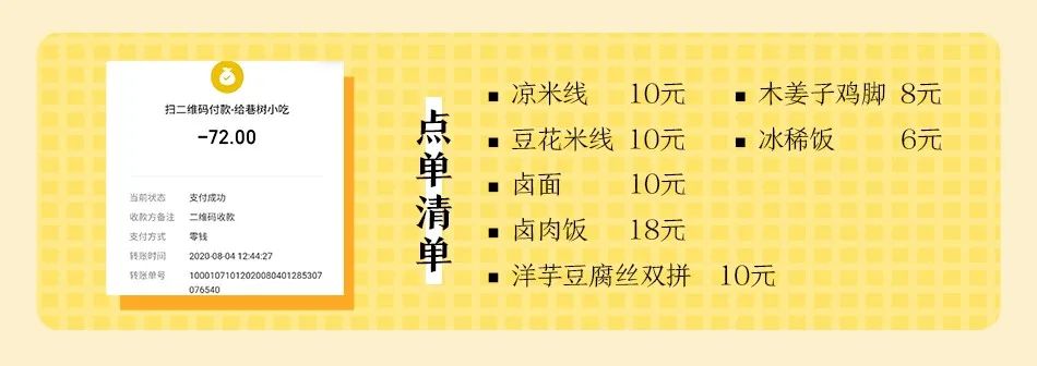 终于吃到超好吃的凉米线,一碗凉米线就能很满足