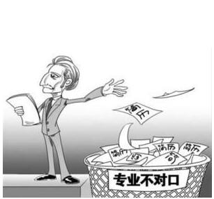 大学生没工作经验怎么求职,大学生工作没有经验怎么办