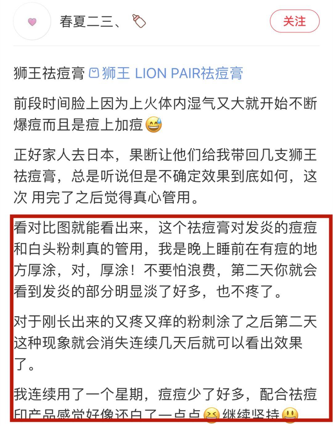 超好用的祛痘膏便宜,有没有好用的祛痘膏推荐女孩子