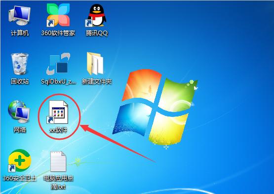 被360误杀的软件如何恢复,怎样恢复被360杀毒软件杀掉的软件
