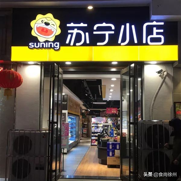 新零售有哪些品牌,新零售系统哪家品质好