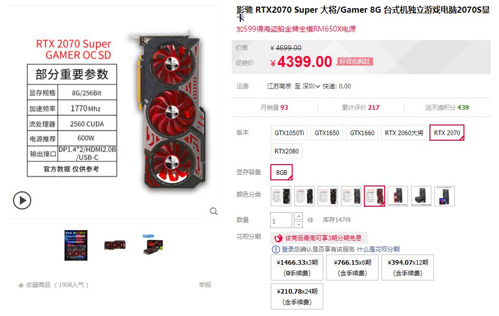 双十一买游戏笔记本攻略,双十一显卡购买攻略4060ti