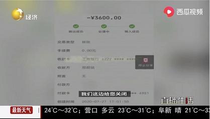 网上0.9元口红骗局 (网购口红被骗5万真相)